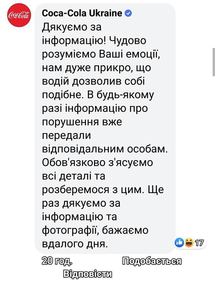 У Вінниці вп’яте замахнулись на велосипеди «Некст Байк»