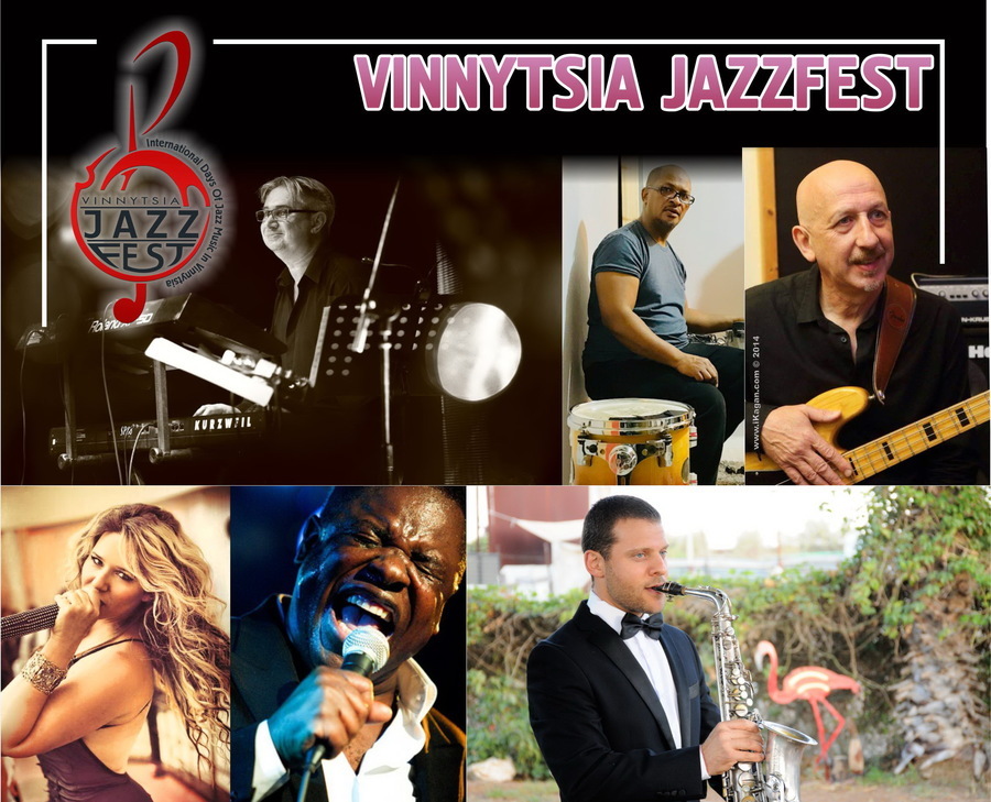 Вихідні - на VINNYTSIA JAZZFEST! Із зірками з усього світу