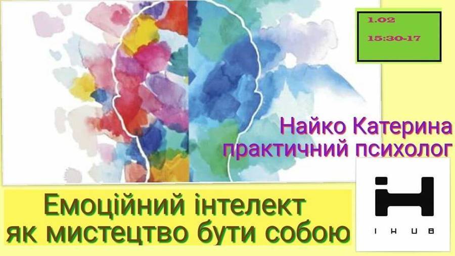 Цікаві події цього тижня у Вінниці