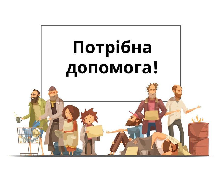 Майже 2 мільйони гривень зібрали на підтримку медиків та містян, які потребують допомоги під час карантину