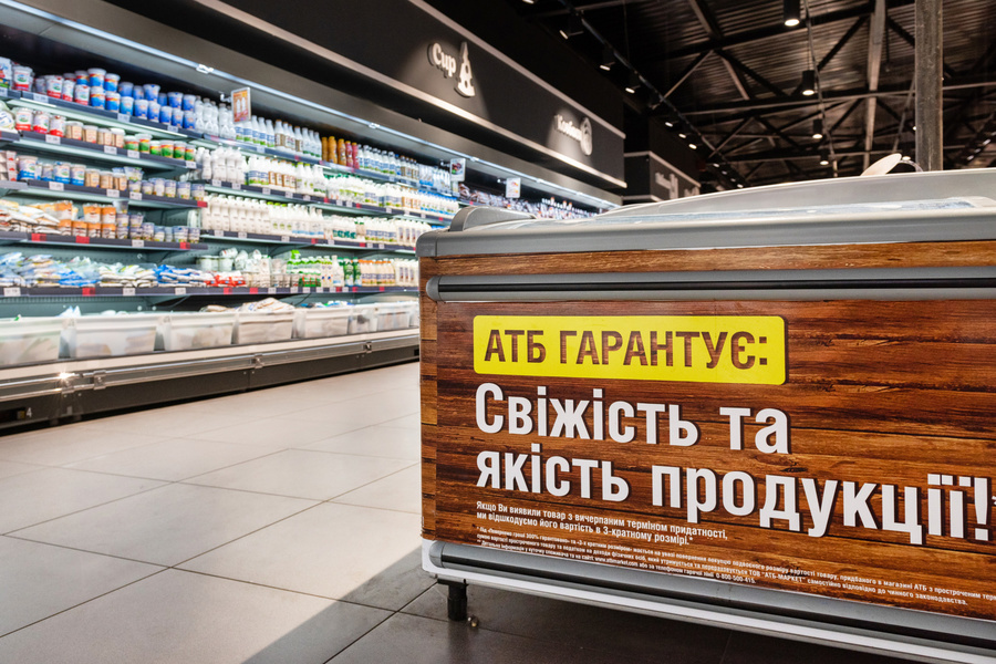 Інтернет-магазин «АТБ»: купівля продуктів харчування онлайн уже доступна в Україні