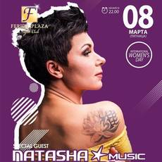 Dj Natasha Rostova