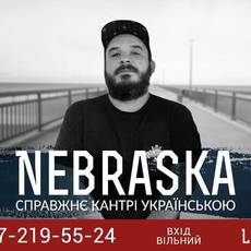 Гурт Nebraska