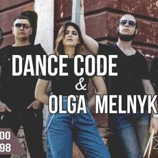 Olga Melnyk & Dance Code | Танцювальна програма