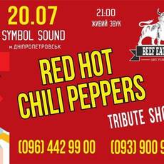 Триб'ют-концерт "Red Hot Chili Pepper"