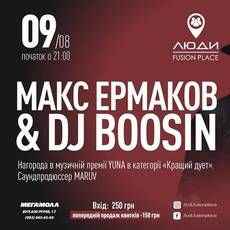 Макс Ермаков & Dj Boosin