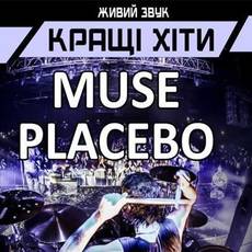 Кращі хіти "Muse" "Placebo" | гурт:Music Renascence