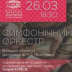 Міфи та реальність (ПЕРЕНОСИТЬСЯ)