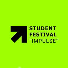 Студентський фестиваль вакансій «IMPULSE» 