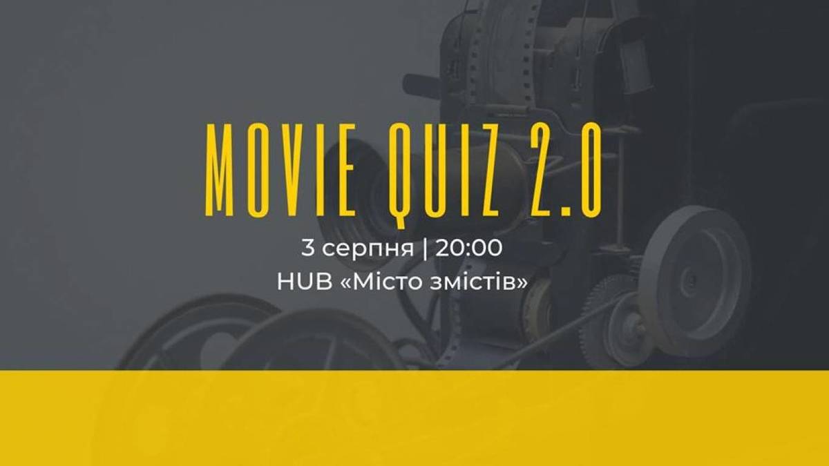 Movie Quiz 