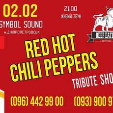 Триб'ют-концерт "Red Hot Chili Pepper"