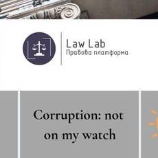 LawLab. Corruption: not on my watch