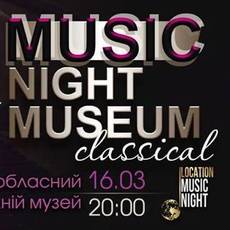 Music Night Museum "Вечір класичної музики"