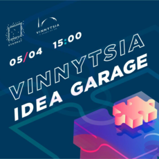 МХП, Radar Tech та Agrohub проведуть Vinnytsia Idea Garage в рамках MHP accelerator 2.0 