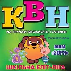 КВН