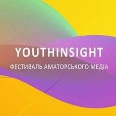 Фестиваль аматорського медіа Youthinsight