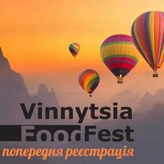 Повітряні кулі на Vinnytsia Food Fest 