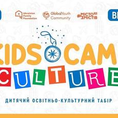 Kids Culture Camp