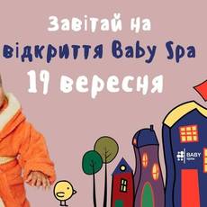 BabySpa