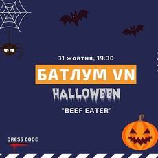 БатлУМ VN Halloween (IV гра сезону)