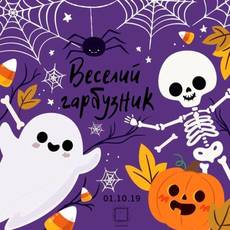  Bеселий Гарбузник в "Kвадраті"