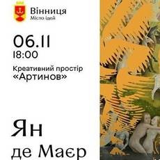 Брейгель, Босх і наші нейрони: як мозок реагує на живопис