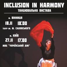 Танцювальна вистава «INCLUSION IN HARMONY»