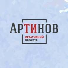 Історичний вечір в Артинов