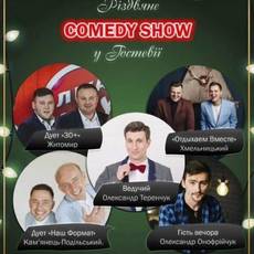 Різдвяне Comedy Show