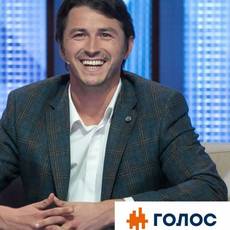 Зустріч з Сергієм Притулою 