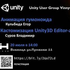 Unity User Group Vinnytsia #13