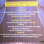 Яким буде OPERAFEST TULCHYN у цьому році 