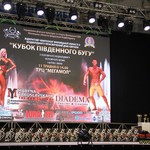 У Вінниці відбувся чемпіонат з бодібілдингу «Кубок Південного Бугу»