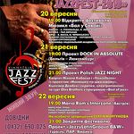 Сьогодні вінничан чекає незабутня «Polish Jazz Night»