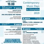 CONTEMPORARY MUSIC DAYS IN VINNYTSIA-2019 – «Дні сучасної музики у Вінниці»