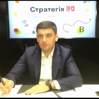 У Вінниці стартувала розробка Стратегії розвитку міста до 2030 року «Вінниця 3.0»