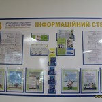 Турецьке агентство допомогло департаменту соціальної та молодіжної політики ОДА створити комфортні умови для прийому відвідувачів