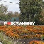 Жданівська ОТГ матиме капітально відремонтовані дороги