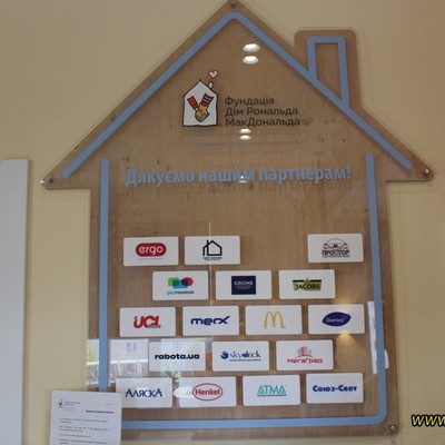 У Вінницькій обласній дитячій лікарні відкрили другу в Україні Сімейну кімнату Фундації Дім Рональда МакДональда