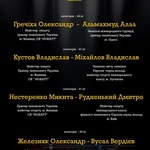 Україна VS Азербайджан: бокс по-вінницьки