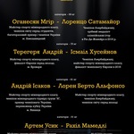Україна VS Азербайджан: бокс по-вінницьки
